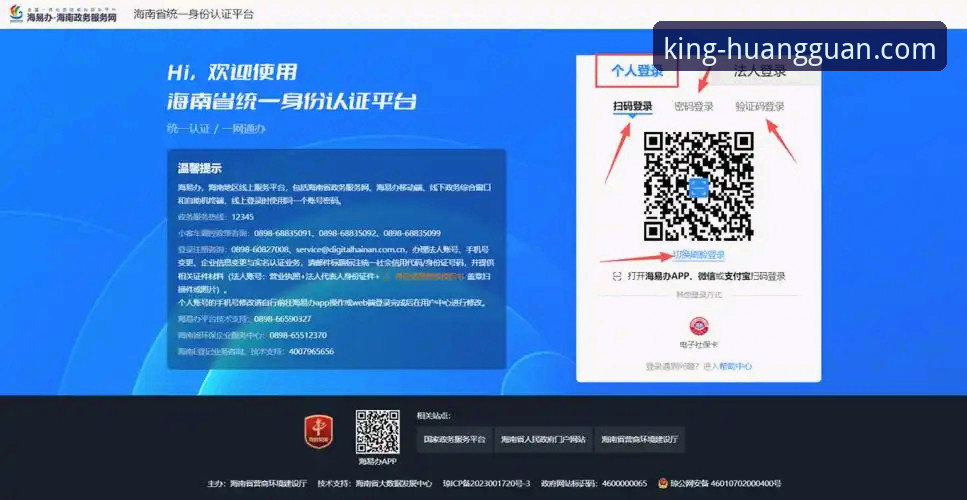 如何找到2026皇冠登录入口？一位资深用户的探索与分享