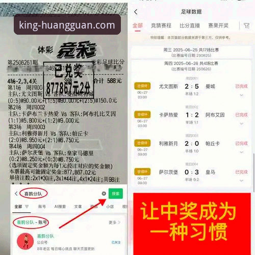 匈牙利超级摩托车锦标赛精彩回顾：皇冠体育平台观赛与数据解读完整指南